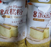 新良蛋糕粉500gx5袋 低筋面粉 烘焙原料 戚风蛋糕饼干糕点用小麦粉 实拍图