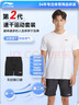 李宁（LI-NING）运动套装男女夏季冰丝短袖短裤跑步速干T恤中考羽毛球健身训练服 实拍图