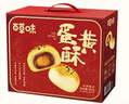 百草味蛋黄酥800g 早餐传统糕点礼盒点心休闲零食礼包年货送礼企业团购 实拍图