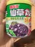 喜多多仙草丸子200g小罐凉茶即食凉粉罐头烧仙草蜜水果罐头 送礼礼盒装 仙草丸子200g*12罐（彩盒版） 实拍图