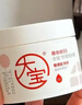 大宝B5安敏舒缓特护霜245g*2大宝罐保湿修护大白罐乳液面霜 实拍图