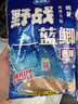 龙王恨鱼饵蓝鲫X5青春版腥香饵江河黑坑野钓鲫鲤草鳊鱼通杀综合钓鱼饵料 野战蓝鲫-香腥(300g/1包) 实拍图