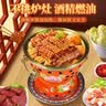 郭一元新景泰蓝珐琅老北京小火锅单人酒精锅环保油火锅一人景泰蓝铜火锅 单人小肥牛红底一帆风顺 19cm 实拍图