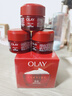 玉兰油（OLAY）大红瓶面霜50g抗皱紧致女士保湿面霜护肤品母亲节礼物送妈妈 实拍图