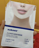 sakose凡士林提拉紧致面膜6片装V绷带面膜挂耳脸部紧致修护男女用 实拍图