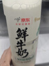 1号会员店（One's Member）4.0g乳蛋白鲜牛奶1kg*2瓶 【定期购】130mg原生高钙 实拍图