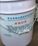 卓能达（ZHUONENGDA）环氧树脂砂浆高强环氧修补砂浆加固防腐防渗耐酸碱修复蜂窝麻面 环氧砂浆C45（双组分）20kg 包装 实拍图