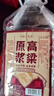 【东北小烧】关东御清香型纯粮食白酒2.5L/5L大桶装42/52/60/68度 42度 5L 1桶 纯粮酒 实拍图