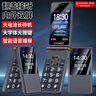 金立（Gionee）老年机4G全网通翻盖老年手机 超长待机 大字体大声音大按键学生大屏老年人专用功能机V16 黑色 实拍图