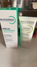 贝德玛（BIODERMA）控油乳第二代全脸可用 油皮面霜 保湿抗氧 无需卸妆 30ml*2 实拍图