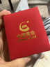 中国黄金（CHINA GOLD）黄金吊坠男女款足金小胖福金坨坨平安金锁项链618节礼物婴儿满月 【今/次日达】胖福金坨+金珠【红绳】约0.6g 实拍图