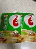 毛哥酸萝卜老鸭汤240g煲汤炖料清汤火锅底料重庆特色方便调味料酸汤 实拍图