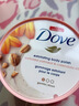 Dove多芬身体磨砂膏改善粗糙暗沉温和去角质鸡皮疙瘩黑色素全身美嫩白 金盏花燕麦磨砂膏298g 实拍图