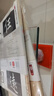 华夏万卷字帖 零基础跟着视频学描红欧阳询楷书九成宫碑 成人初学者毛笔练字帖学生入门描红练习教程字帖 实拍图