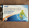 思连康 （冷链产品）双歧杆菌四联活菌片 0.5g*18片/盒*8盒 京东大药房自营 实拍图