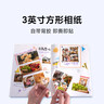 极印手机照片打印机N2 自动覆膜高清画质 彩色热升华打印  彩色相纸色带套装6寸40张3寸40张 实拍图