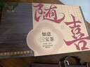 忆江南特级大红袍茶叶礼盒225g乌龙茶端午节父亲节送礼父母长辈礼物天尊 实拍图