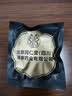南京同仁堂九宝五宝八宝人参枸杞六宝桑葚茶黄精玛咖官方男士养生茶40包 实拍图