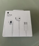 Apple/苹果 EarPods USB-C有线耳机 type-c有线耳机苹果耳机 苹果17有线耳机笔记本耳机游戏音乐 实拍图