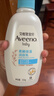 艾惟诺（Aveeno）艾维诺婴儿润肤乳 儿童身体乳保湿舒缓干痒宝宝儿童面霜354g*2 实拍图