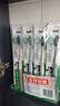 好来（DARLIE）(原黑人)炭丝深洁牙刷 进口炭丝 纳米炭抑菌 8支装新旧包装随机 实拍图