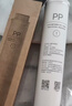 米家小米净水器家用净水机滤芯PP棉（1号滤芯）适用600G厨下式/400G厨上增强版/400G厨下 XY1-PP/V1-PP 实拍图