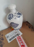 衡水老白干青花手酿老白干香型白酒42度 500ml双瓶装纯粮口粮酒 节日送礼 实拍图