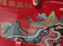 京东京造鲜来多福茶呈祥特级茶叶礼盒250g金骏眉大红袍肉桂红茶送礼年货 实拍图