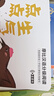 学而思 大语文分级诵读4级 337晨读法 精选864篇名家篇目 3000分钟音频解读 注音辅助阅读 意境插图滋养审美 小古文 古诗词 现代文中外名家经典篇目 实拍图