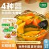 一号农场哈佛蔬菜汤包免切免洗新鲜食材400g*3袋膳食纤维营养代餐源头直发 实拍图