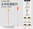 世喜水杯配件（直饮吸管L）适配世喜吨吨桶儿童保温杯 实拍图