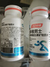 汤臣倍健男士多种复合维生素b族维生素d3vc烟酰胺补钙片锌硒生物素120片 实拍图