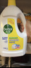 滴露（Dettol）衣物除菌液松木3L 内衣袜子衣物长效杀菌除螨 衣服消毒液儿童可用 实拍图