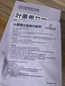 内廷上用北京同仁堂叶黄素蒸汽眼罩艾草热敷自发热舒缓睡眠黑眼圈6贴/盒 实拍图