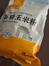 万谷食美 莜麦粉5斤石磨莜麦面粉燕麦面粉 莜面鱼 实拍图