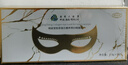 倾姿堂胶原蛋白眼膜贴改善眼周细纹眼袋黑眼圈滋润抗皱紧致5对520礼物 实拍图