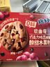 趣多多 软式曲奇饼干 甜蜜红提味 共320g 休闲零食 早餐下午茶 实拍图