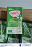 蒙牛 酸酸乳乳味饮品礼盒装 酸甜美味 部分1月产 【经典原味】酸酸乳250ml×24盒 实拍图