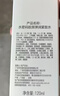 水密码3D胶原弹润紧致水120ml抗皱淡纹补水保湿护肤爽肤水 实拍图