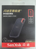 闪迪（SanDisk）1TB Type-c USB3.2 NVMe移动固态硬盘（PSSD）E61卓越版 1050MB/s三防保护 手机笔记本电脑外接SSD 实拍图