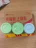 西兰空气清新剂柠檬2盒+茉莉1盒固体香薰厕所卫生间除臭除异味芳香剂 实拍图