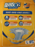 可靠（COCO）吸收宝2.0成人纸尿裤L80片（臀围95-120cm）干爽防漏老年人尿不湿 实拍图