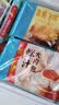 广州酒家早餐食品儿童面点 手抓饼包子馒头烧麦汤圆肠粉 半成品生鲜速食 虾仁肠粉185g 实拍图