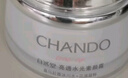 自然堂（CHANDO）素颜霜50g 裸妆遮瑕懒人霜打底提亮化妆品女乳液面霜 生日礼物 50g 实拍图