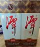 潭酒 1935升级版 (非活动版) 酱香型白酒 53度 500ml*2瓶 实拍图