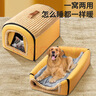 ERGOBABY封闭式猫窝保暖房子小型犬狗窝睡觉猫狗屋可拆洗垫四季通用宠物窝 实拍图