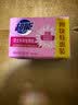 超能 女士内衣皂 茉莉清香 101g*4块 除菌 洗衣皂 安全祛异味 实拍图