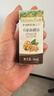 爷爷的农场有机核桃油食用油10ml 尝鲜装热炒油凉拌辅食油 赠婴幼儿宝宝食谱 实拍图