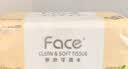 洁柔抽纸 粉Face3层150抽*3包 校园必备 大规格M码 可湿水面巾纸 实拍图