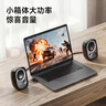 漫步者（EDIFIER）R12U 外观时尚 音质纯正 入门级微型2.0桌面音响 笔记本音箱 电脑音箱 黑色 实拍图